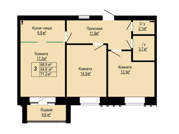 Планировка 3-комн 71,2 м²