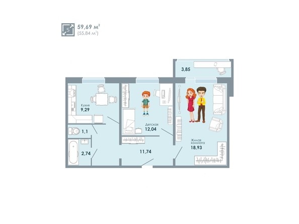 Планировка 2-комнатной квартиры 59,69 кв.м