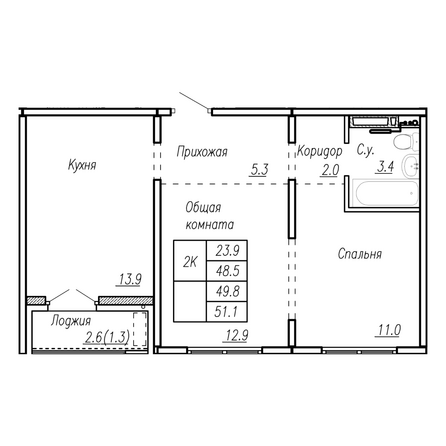 Планировка 2-комн 49,8 м²