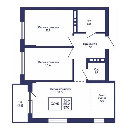 Планировка 3-комн 56,9 - 57,4 м²