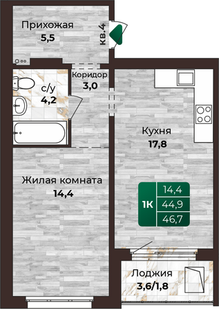 Планировка 1-комн 46,7 м²