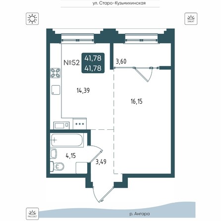Планировка 1-комн 41,59, 41,78 м²