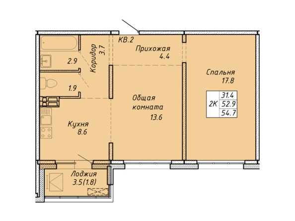 Планировка 2-комн 54,4 - 54,7 м²