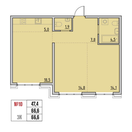 Планировка 3-комн 66,6, 66,7 м²