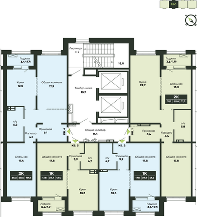 Планировка 2-комн 70,3 м²
