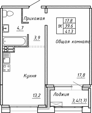 Планировка 1-комн 41,3 м²
