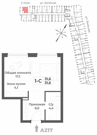 Планировка 1-комн 31,6 м²