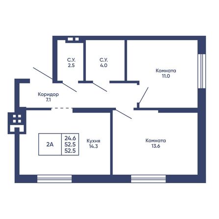 Планировка 2-комн 52,5 - 52,7 м²