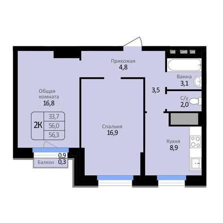 Планировка 2-комн 56,3 м²
