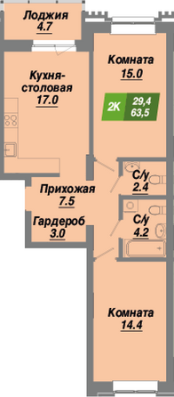 Планировка 2-комн 63,5 м²