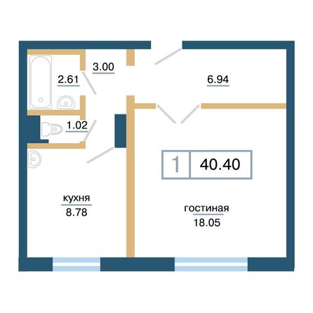 Планировка 1-комн 40,4 м²