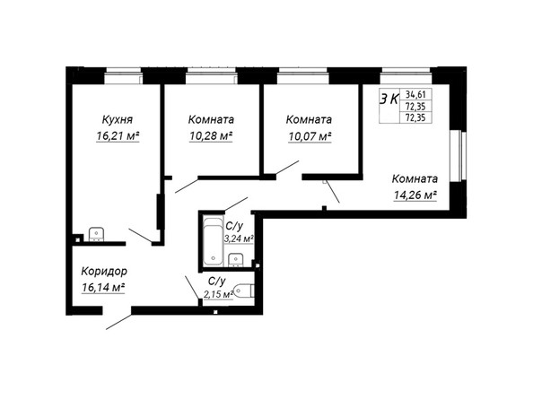 Планировка трехкомнатной квартиры 72,35 кв.м