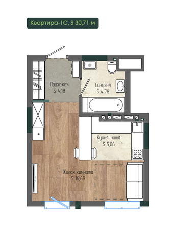 Планировка 1-комн 30,71 м²