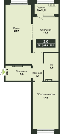 Планировка 2-комн 71,2 м²
