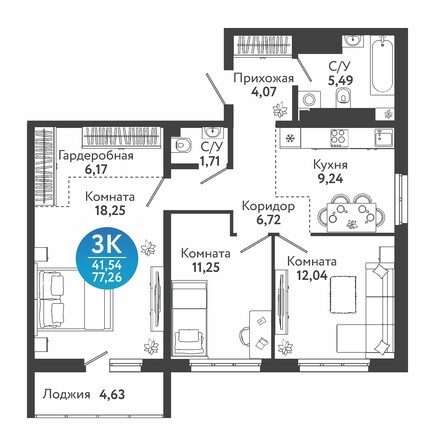 Планировка 3-комн 77,26 - 77,83 м²