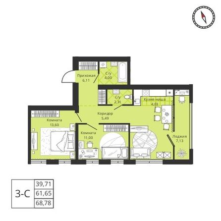 Планировка 3-комн 61,65 м²