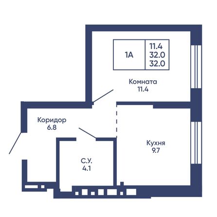 Планировка 1-комн 32 - 32,3 м²