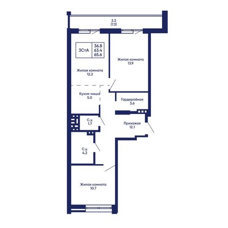Планировка 3-комн 65,6, 67 м²
