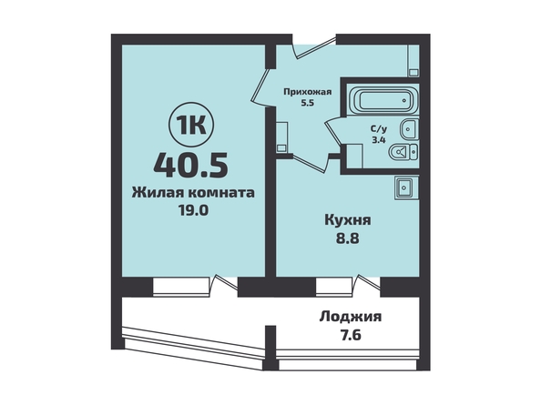 Планировка 1-комн 40,5 м²