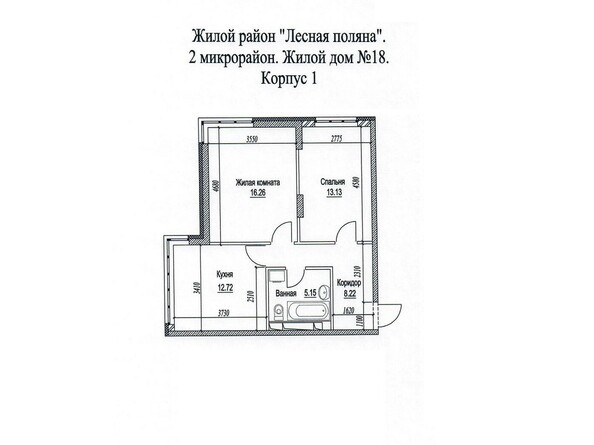 Планировка двухкомнатной квартиры 57,2 кв.м.