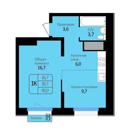 Планировка 1-комн 40 м²