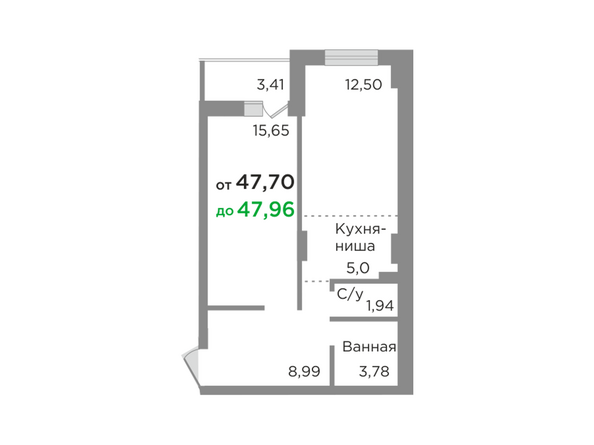 Планировка двухкомнатной квартиры 47,8 кв.м