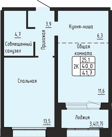 Планировка 2-комн 41,7 м²