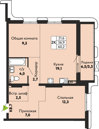 Планировка 2-комн 60,2 - 60,5 м²