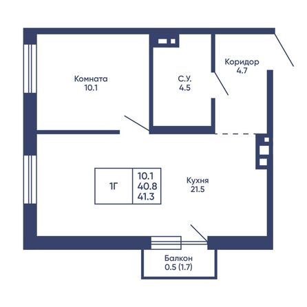 Планировка 1-комн 41,3 м²