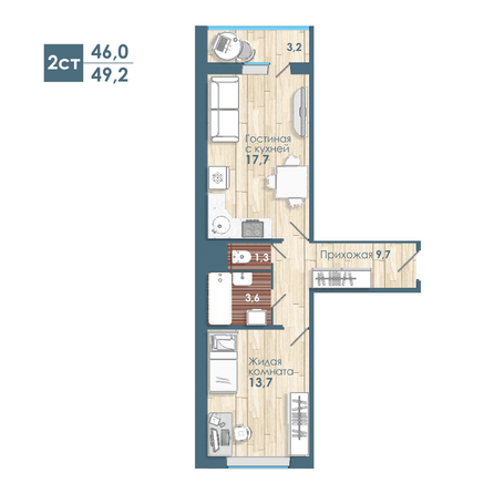 Планировка 2-комн 49,2 м²