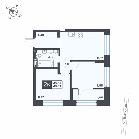 Планировка 2-комн 48,89 м²