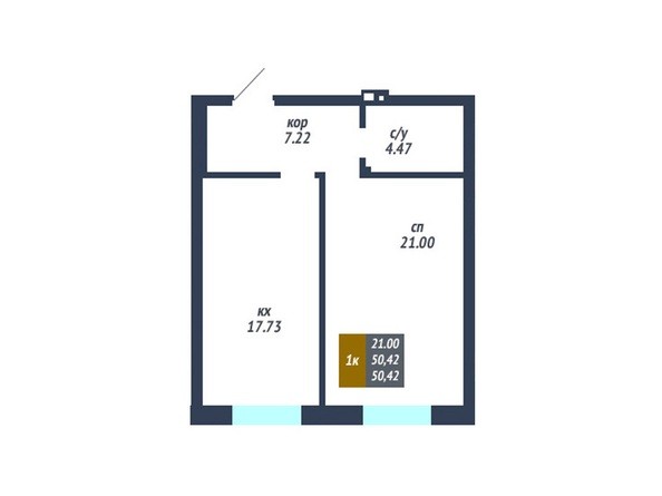 Планировка 1-комнатной квартиры 50,42 кв.м