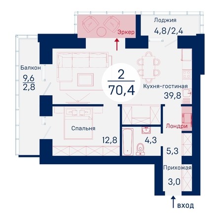 Планировка двухкомнатной квартиры 70,4 квм