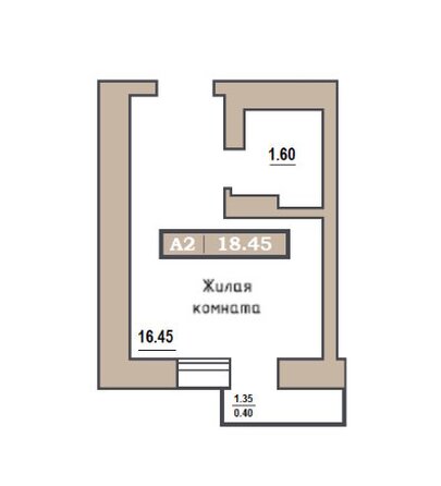 Планировка 1-комн 18,45 м²