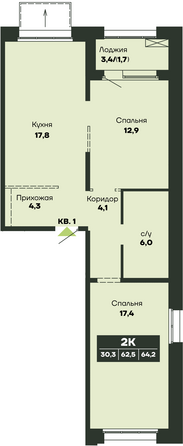 Планировка 2-комн 64,2 м²