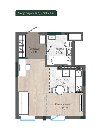 Планировка 1-комн 30,13 м²