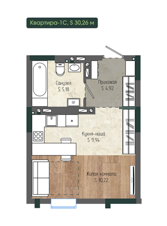 Планировка 1-комн 30,26 м²