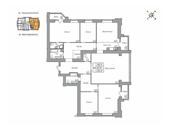 Планировка шестикомнатной квартиры 234,12 кв.м