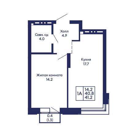 Планировка 1-комн 41,2 м²