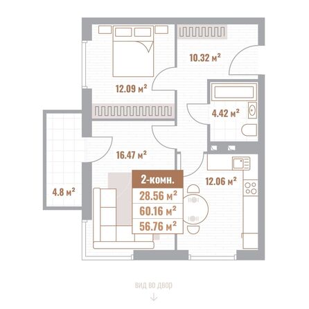 Планировка 2-комн 56,76 м²