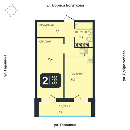 Планировка 2-комн 43,1, 43,8 м²