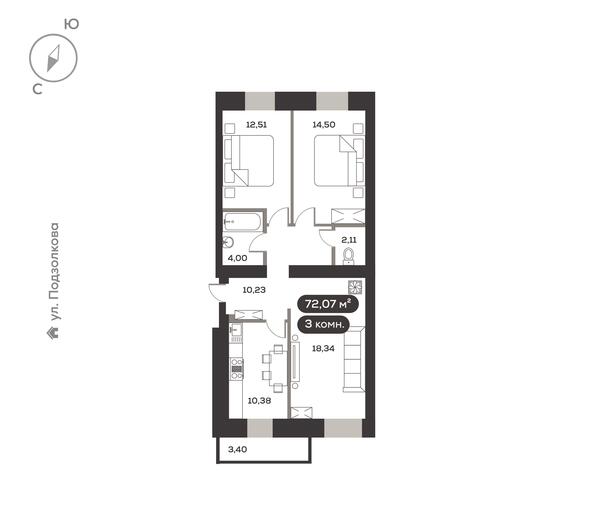 Планировка 3-комн 72,07 м²