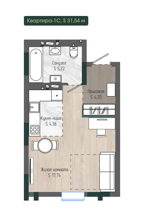 Планировка 1-комн 31,54 м²