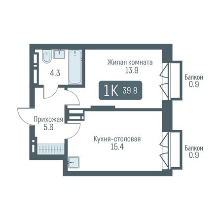 Планировка 1-комн 39,8, 39,9 м²