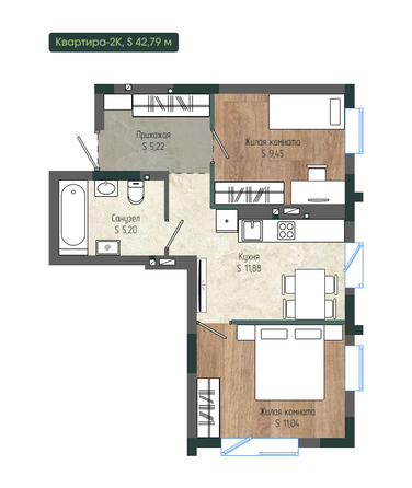 Планировка 2-комн 42,79 м²
