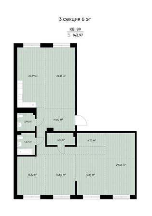 Планировка 5-комн 143,97 м²