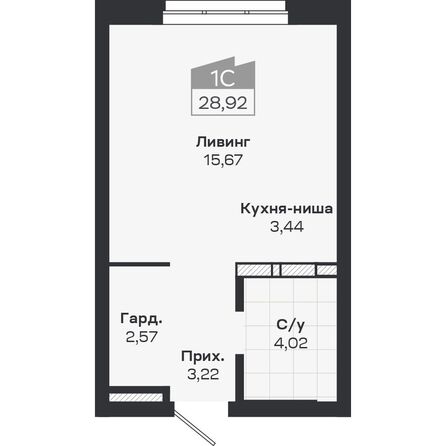 Планировка Студия 28,92 м²