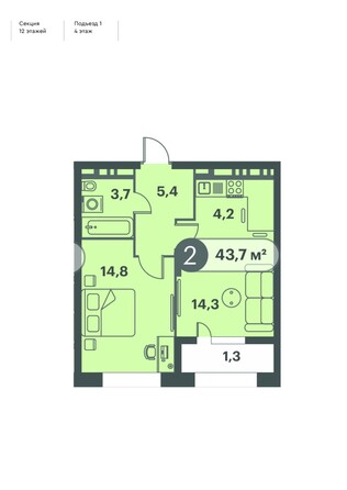 Планировка 2-комн 43,7 м²