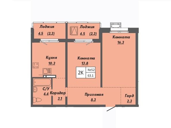 Планировка 2-комн 63,1 м²