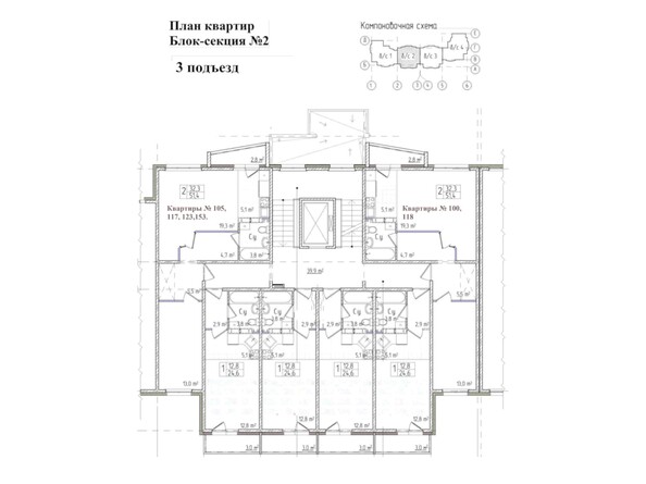 Планировка типового этажа, б/с 2 - подъезд 3